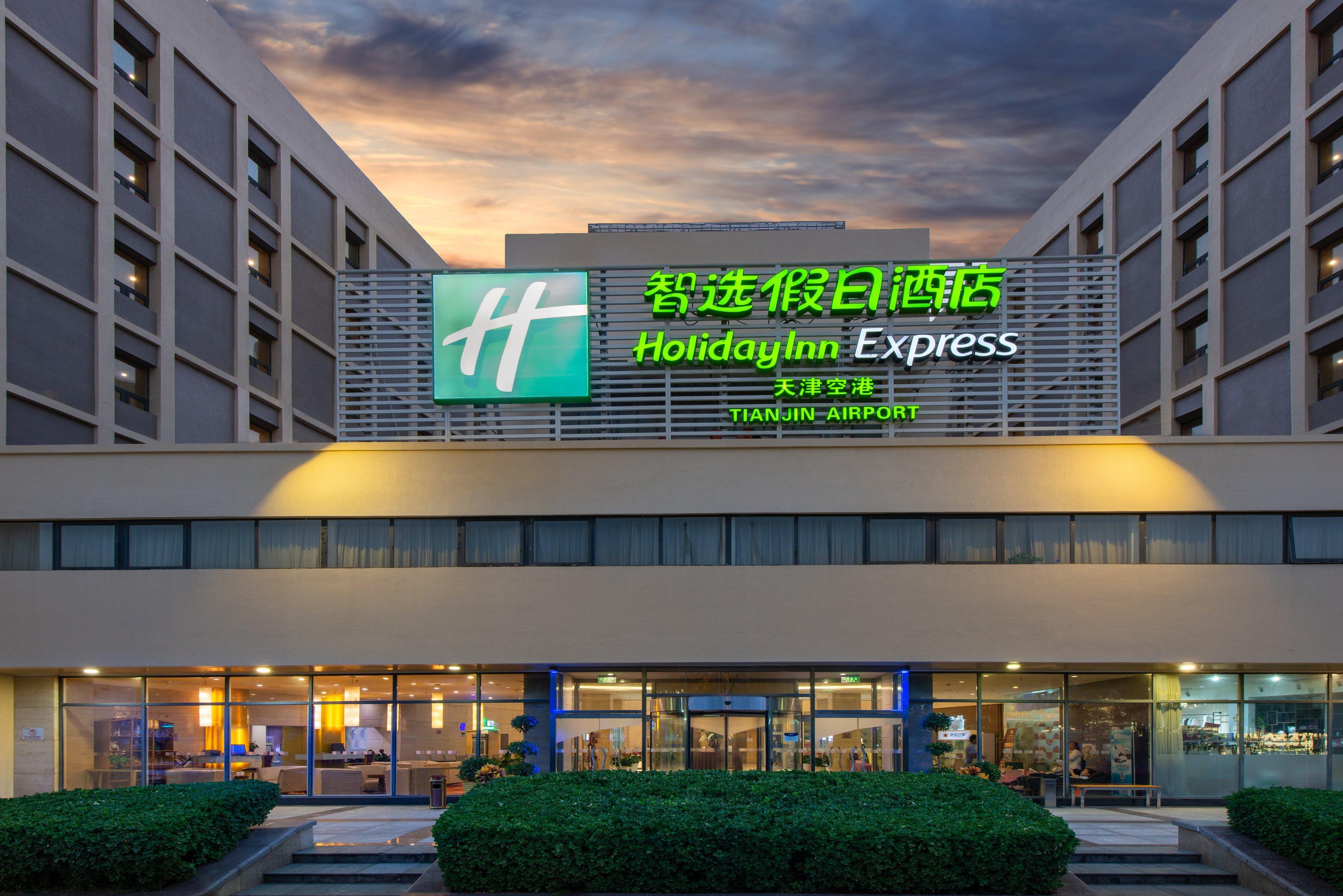 Holiday Inn Express Tianjin Airport By Ihg Exterior photo