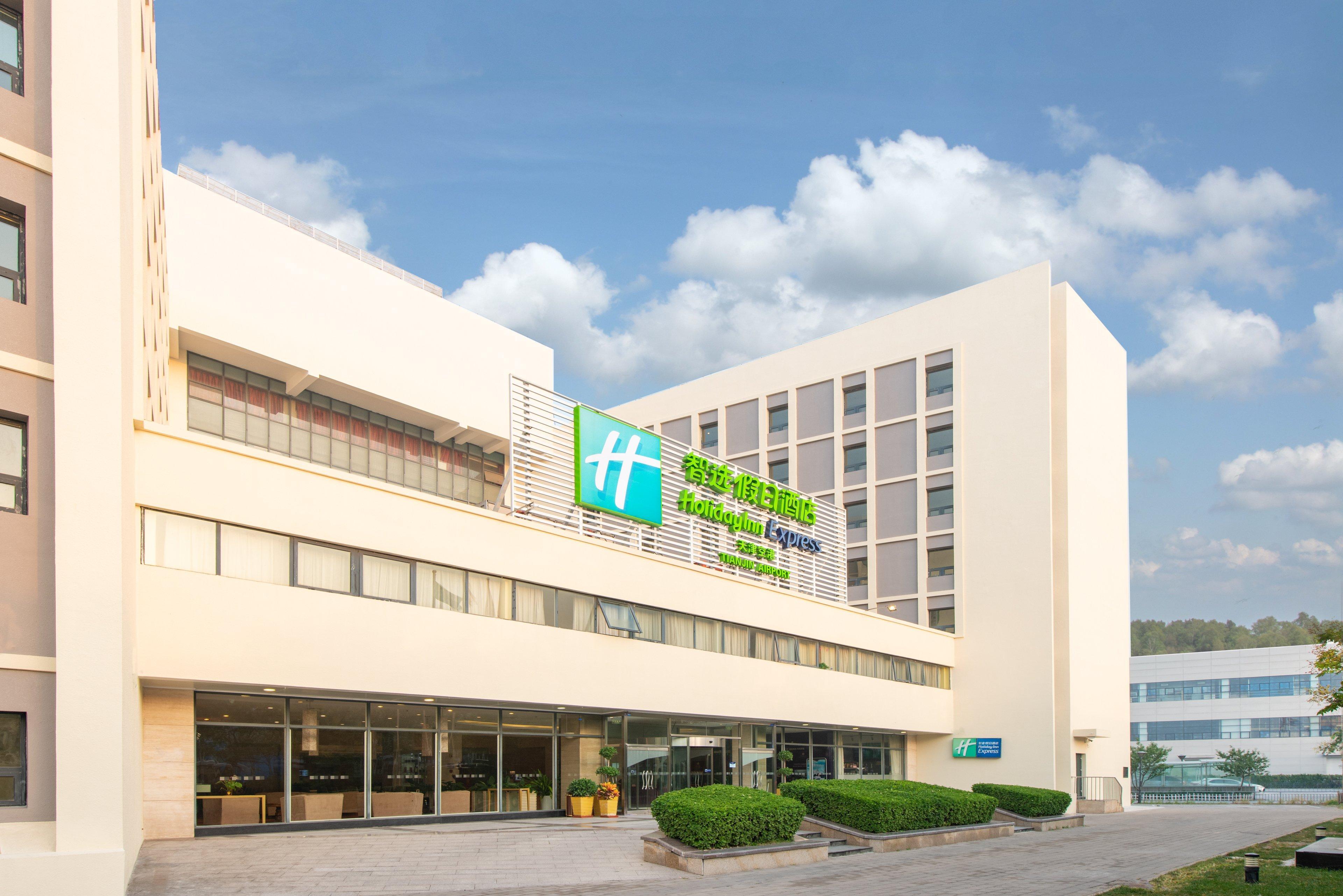 Holiday Inn Express Tianjin Airport By Ihg Exterior photo
