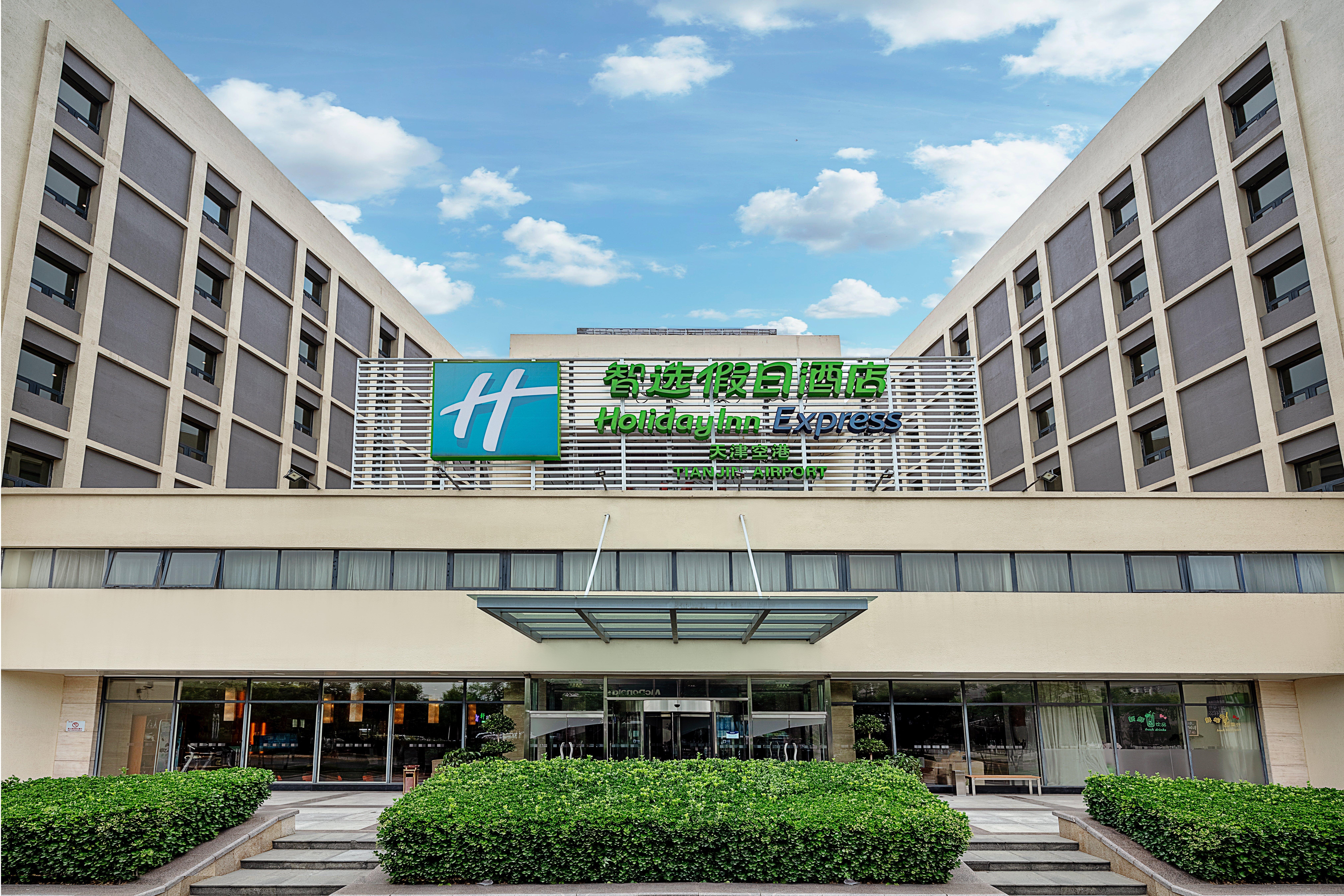 Holiday Inn Express Tianjin Airport By Ihg Exterior photo